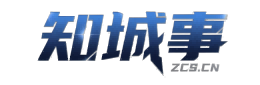 知城事楚雄信息平台